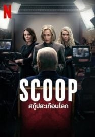 ดูซีรีย์จีนทั้งหมด ภาพจากหนัง
